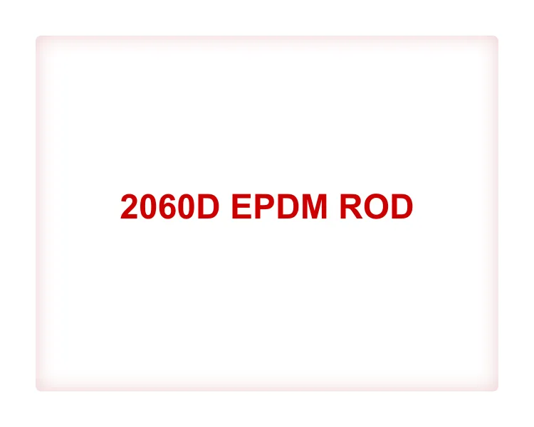 合成ゴム成形品オーダーメイド(EPDM/ロッド用)