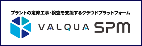 VALQUA SPM