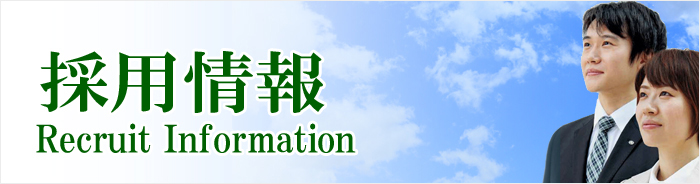 株式会社バルカー
