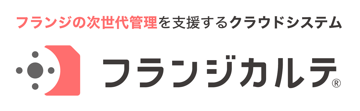 フランジカルテ