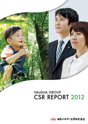 csr2012-1